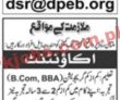 Jobs In Jang Jobs 14 November