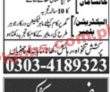 Jobs In Jang Jobs 17 July 2022