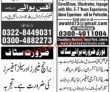 Jobs In Jang Jobs 17 October