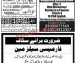 Jobs In Jang Jobs 19 February 2023