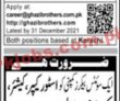 Jobs In Jang Jobs 20 December