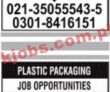 Jobs in Jang Jobs 21 February