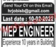 Jobs In Jang Jobs 30 January 2022