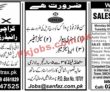 Jobs In Jang Jobs Jobs 05 September