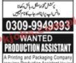 Jobs In Jang Jobs July 2022