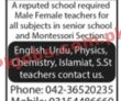 Jobs In Jang Newspaper Jobs 04 July