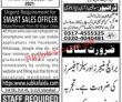 Jobs In Jang Newspaper Jobs 10 October