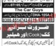 Jobs In Jang Newspaper Jobs 13 February 2022