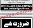 Jobs in Jang Newspaper Jobs 14 February
