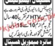 Jobs In Jang Newspaper Jobs 15 August