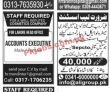 Jobs In Jang Newspaper Jobs 26 September 2022