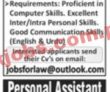 Jobs In Jang Newspaper Jobs 27 November 2022
