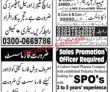 Jobs In Jang Newspaper Jobs 28 June 2022