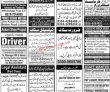 Jobs In Jang Newspaper Jobs @ Jobs 19 December
