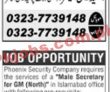 Jobs In Jang Newspaper Paperpk Jobs 17 October