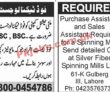 Jobs in Jang Private Sector