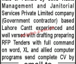 Jobs in Janitorial Services Private Limited Company