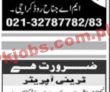 Jobs in Jobs 21 February