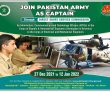 Jobs In Join Pakistan Army As Captain