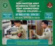 Jobs In Join Pakistan Army