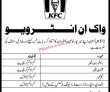 Jobs In Kfc Pakistan
