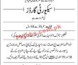Jobs In K&ns Poultry Farm