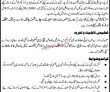 Jobs in Khairpur Medical College Teaching Hospital Management Board