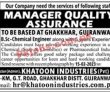 Jobs In Khatoon Industries Pvt Ltd