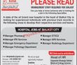 Jobs In Kiran International Hospital Sialkot