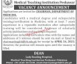Jobs in Lady Reading Hospital Peshawar Pakistan