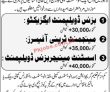 Jobs In Lahore Investment Company