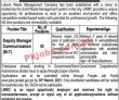 Jobs in Lahore Waste Management Company LWMC