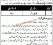 Jobs In Lahore Waste Management Company Lwmc