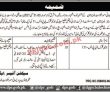 Jobs in Law & Parliamentary Affairs