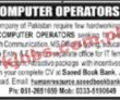 Jobs In Leading Book Company Pakistan