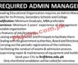 Jobs In Leading Educational Organization