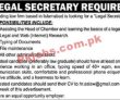 Jobs In Leading Law Firm Islamabad