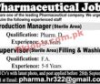 Jobs In Leading Pharmaceutical Company