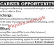 Jobs in Leading Plastic Packaging Manufacturing Company