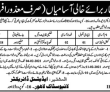 Jobs in Lifestock & Dairy Development Department