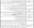 Jobs in Local Government Department Government of Sindh