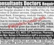 Jobs In Maanha Fazal Hospital