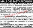 Jobs in Maternity Hospital Kharan Balochistan