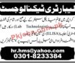 Jobs In Medical Center Karachi