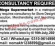 Jobs In Mega Supermarket