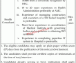 Jobs in Military Lands & Cantonments Department Ministry of Defence