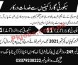 Jobs In Ministry Of Commerce Employees Cooperative Housing Society