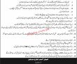 Jobs in Ministry of Defence