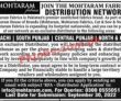 Jobs In Mohtaram Fabrics