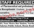 Jobs in Multan Institute of Pharmaceutical and Professional Studies MIPPS